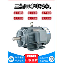 ���ஐ��늄әC0.75/1.1/1.5KW2.2/3/4/5.5ǧ�߇��˼��~늙C�R�_