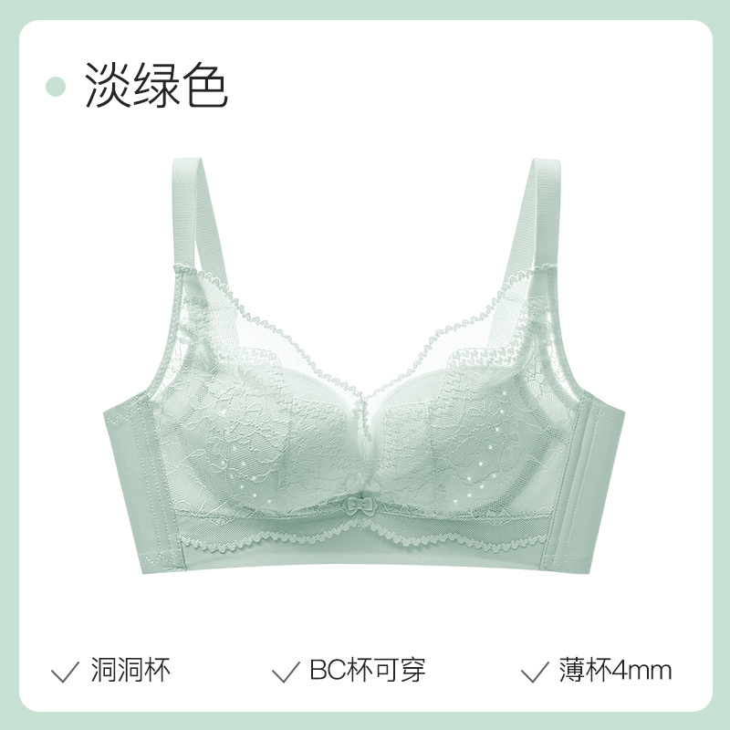 연한 녹색 [큰 가슴이 작아 보인다]| 동동컵]