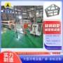 江苏别墅吊顶成型机