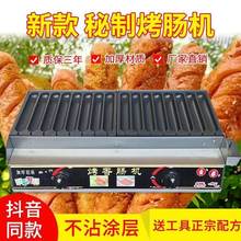 烤腸機擺攤商用熱狗機烤腸機全自動火腿腸烤機烤腸爐子台式烤腸機