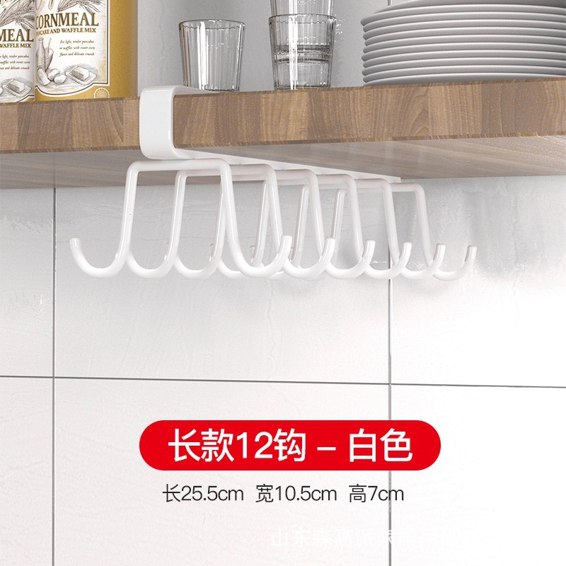 화이트 롱 12 후크 [25.5*10.5*7]