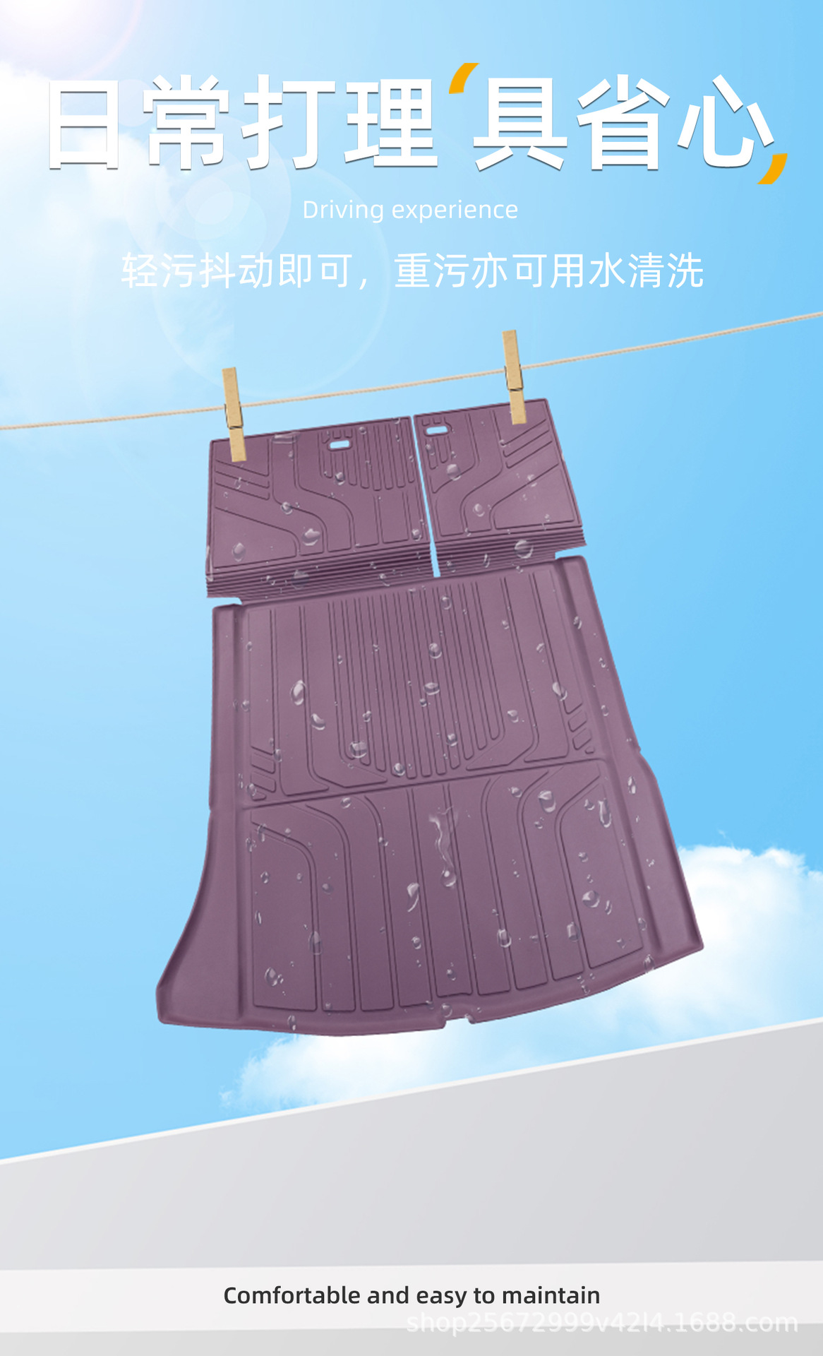 Suitable for Xiaomi SU7 trunk mat, 24-26 models, special new generation integrated TPE car trunk mat