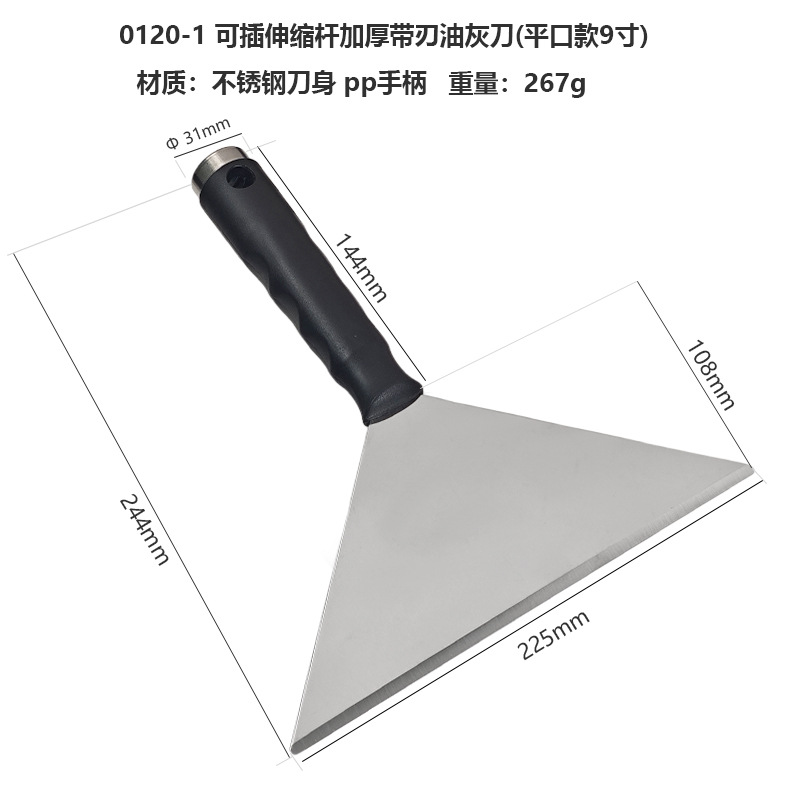 Pala de cuchillo de limpieza de alta resistencia engrosada Eliminación de pegamento de vidrio de piel de pared y artefacto de descontaminación Herramienta de limpieza de pala de limpieza engrosada