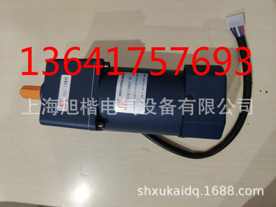 TEAYA电机TEAYA减速机5GU10KB 5IK120RGU-CF 51K120RGU-CF