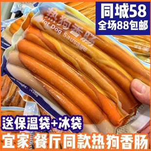 ����˼ҟṷ�cIKEAʳƷ�ݿ��c��ͬ��m�˸����c1��6������420g