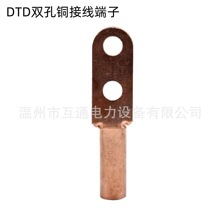 DTD�p�ۿ��~�Ӿ��B�������ӱ�����a���^��ζ��������߳�����