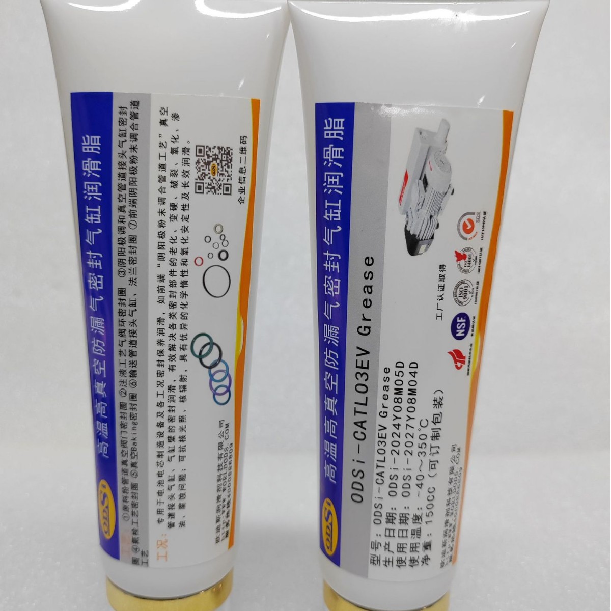 ODSi-CATL03EV Grease气缸润滑脂 新能源导轨滑块润滑专家丘长木