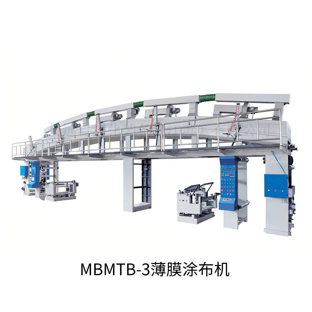 涂布机，薄膜涂布机，厂家直销，pe保护膜涂布机厂家