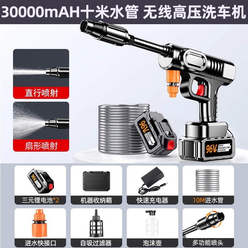 Portable car washer – Lizeng Cordless Lithium Battery - german-four-pump-turbocharged-enhanced-power-2-batteries-1-charger-10m-water-pipe