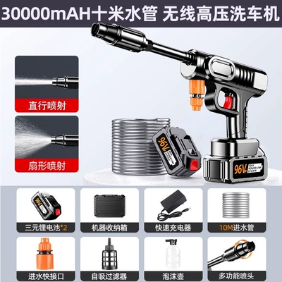 Suitable for Car Washing Machines, Portable car washer - german-four-pump-turbocharging-enhanced-power-2-batteries-1-charge-10m-water-pipes