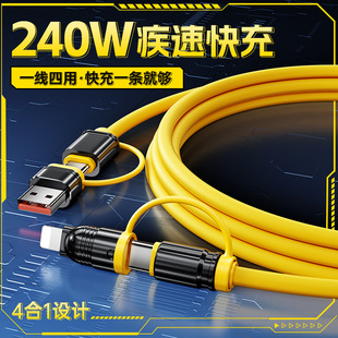 �C��240W�ĺ�һ�������ӏ��^Һ�Bܛ�z�m���O���A���֙C���๦��