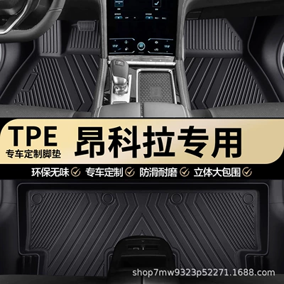 TPE floor mats for Buick, Modelə uyğun ayaqaltı