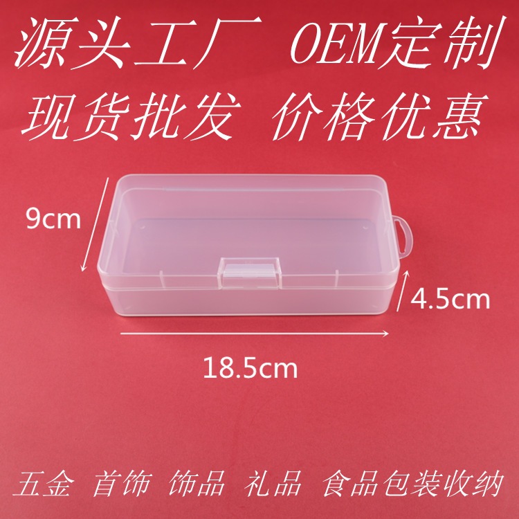 Rectangular transparente plástico PP embalaje caja pequeña hardware piezas de la batería caja de la reparación del teléfono móvil caja de plástico de almacenamiento