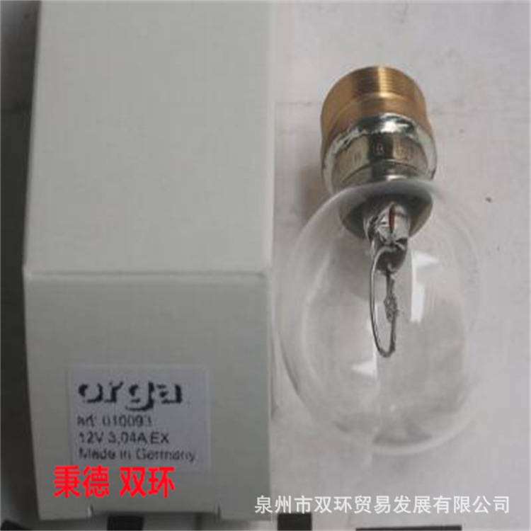 ORGA船用灯泡34B12285