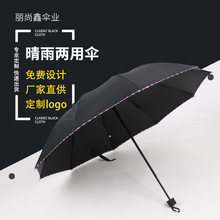 厂家批发双层高尔夫伞晴雨自动伞印LOGO防晒长柄高尔夫礼品详情2
