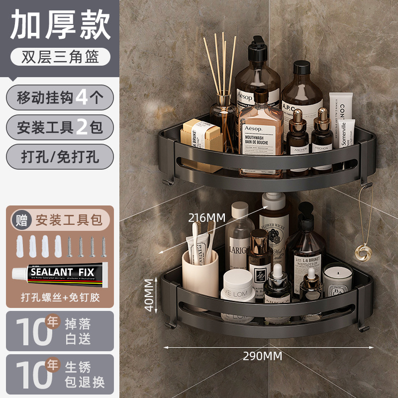 Cesta de triángulo de doble capa engrosada-Negro