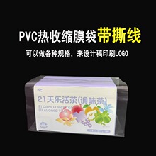 ���ӟ�sĤPVC���^ͨ����˺������ʊy�з��Ĥpet͸���տsĤ