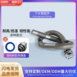 下水;垃圾处理机;收纳架