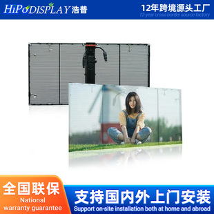 Mass production of LED transparent screen wall screen LED transparent glass screen processing LED transparent screen