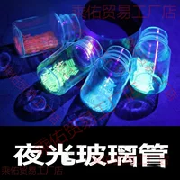 Клавиши брелок для ключей Cyberpunk Спонтанный кончик пальца гироскопы аксессуары для доставки рыбы на открытом воздухе светящиеся стеклянные трубки должны флуоресценции