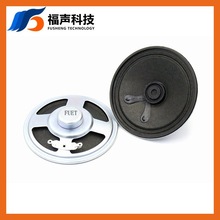 ���Ƽ�FUET 8�W 3W 2W 66MM�A�μ���ȴ����� ȫ�l�����P���C