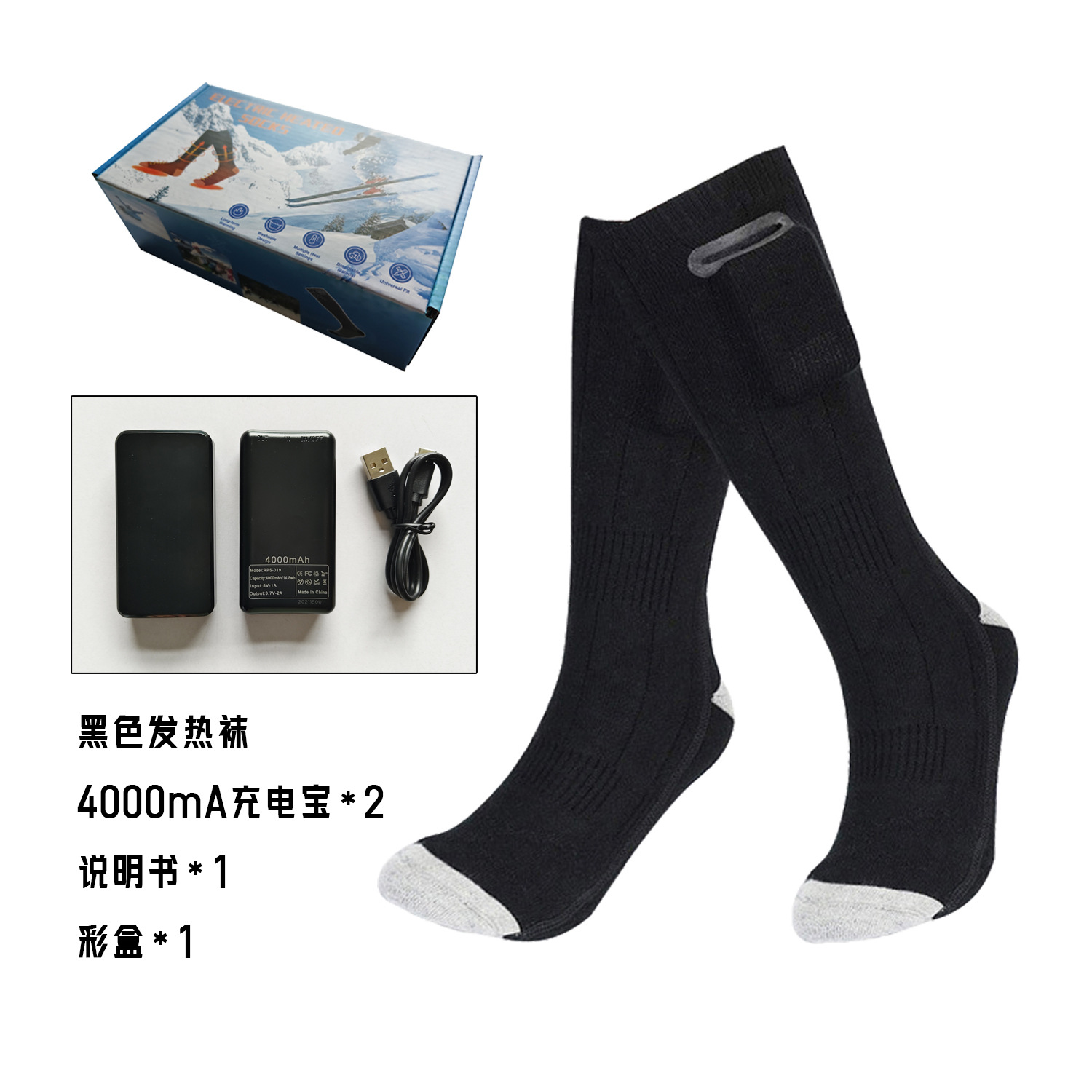 Calcetines de esquí eléctricos para personas de mediana edad y ancianos, tubo largo cálido de invierno, calcetines de calefacción de doble cara recargables usb