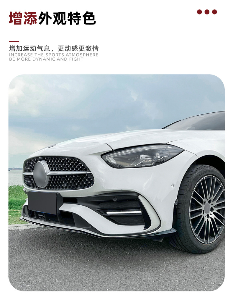 Suitable for Mercedes-Benz C-Class W206 S206 C200 C260 C43 Amg 2022+ Front Lip Modification Accessories