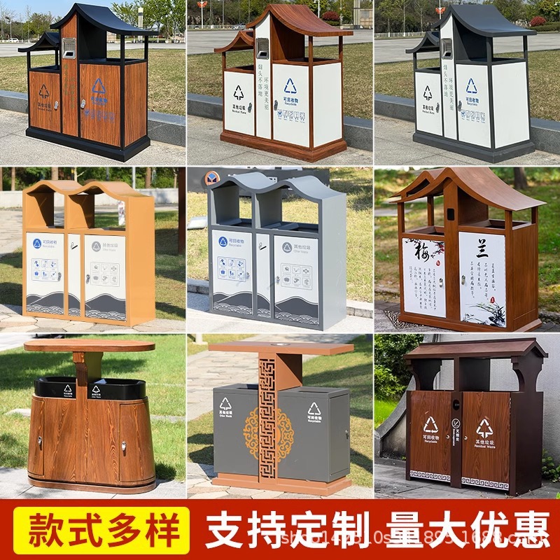 号环卫分类垃圾桶室外小区户外不锈钢景区果皮箱大公园垃圾箱街道