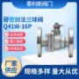 锈钢硬密封304q41w-16p球阀