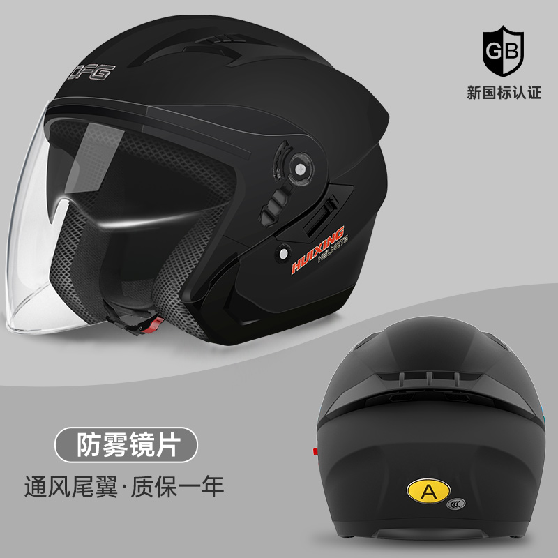 럭셔리 3C 모델 카테고리 A [고급 매트 블랙]