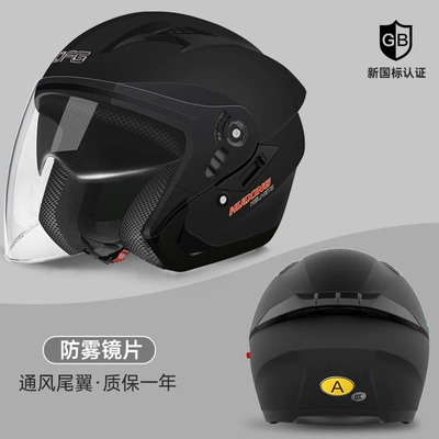 Helmet Women's Four Seasons Safety — Motosiklet dəbilqələri - one-size-fits-all-luxury-3c-type-a-high-quality-matte-black