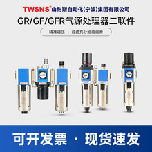 TWSNS���G�ʹ��Դ��Ӛ�Դ̎��������GC/GF/GFC/GR