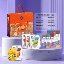华巍坚果礼盒臻果心意1722g 开心果夏威夷果山杏核桃零食节日团购