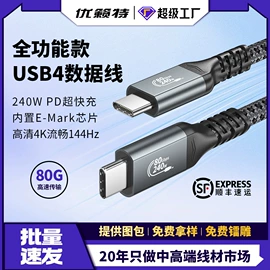 手机数据线;转接卡转接线;USB HUB