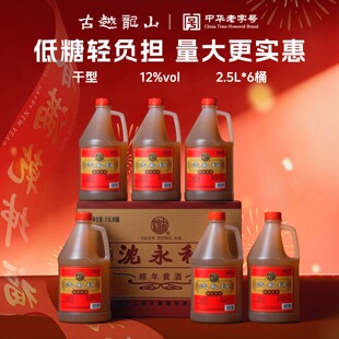 ��Խ��ɽ������2.5L����Ͱ�b�S�Ƶ��Ǹ���12������S��6Ͱ����