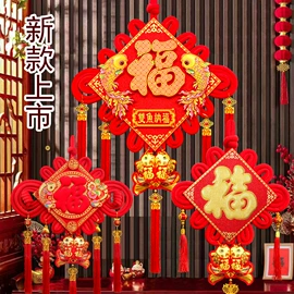 中国结;节庆用品;辣椒挂件