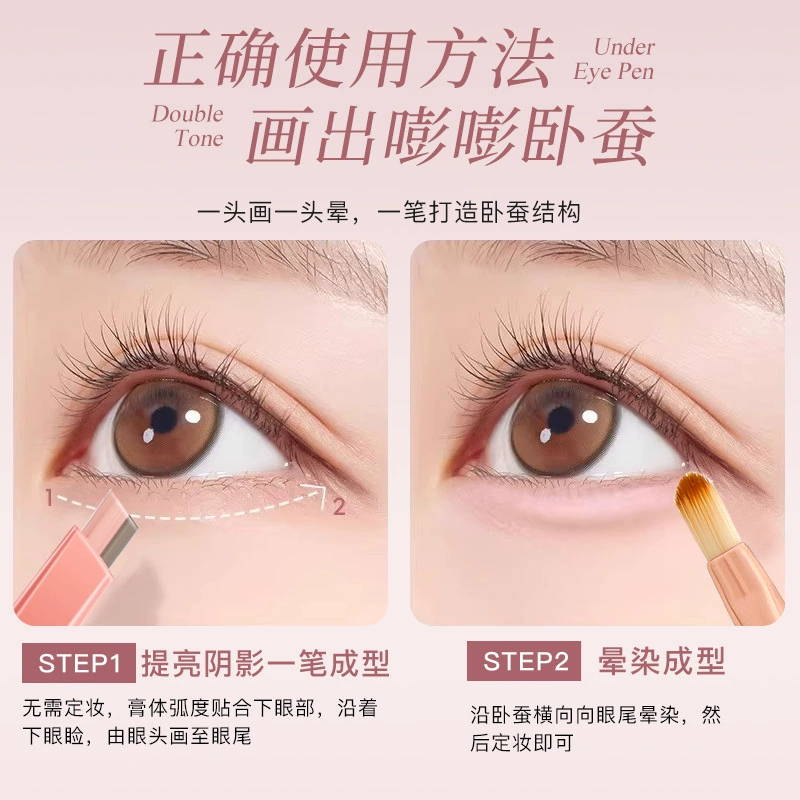 BRH Double-sided silky two-color handheld makeup primer, eye pencil, liner
