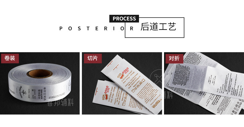 洗水标详情_05.jpg