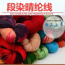 ��]��Ⱦ��ë���д��־��h��Ь������ͯñ�����|��ż���l