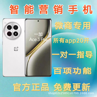 �����֟o��΁ţ�I�N�֙C20�_�D��΢�̌���OnePlus/�I�N�֙C3 Pro