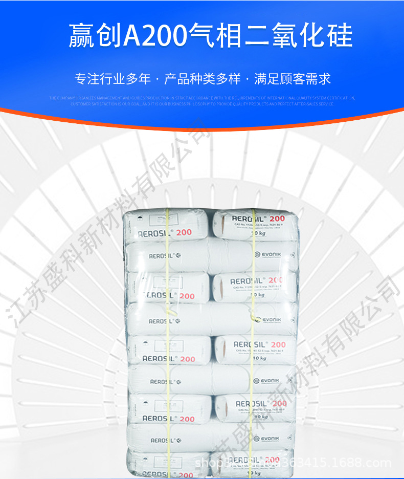 A200详情页_02.jpg