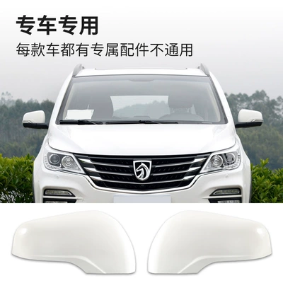 Rearview mirror/rearview mirror, rearview mirror housing, exterior reversing - baojun-560-rearview-mirror-housing-right-side-unpainted-includes-tools-baojun-560