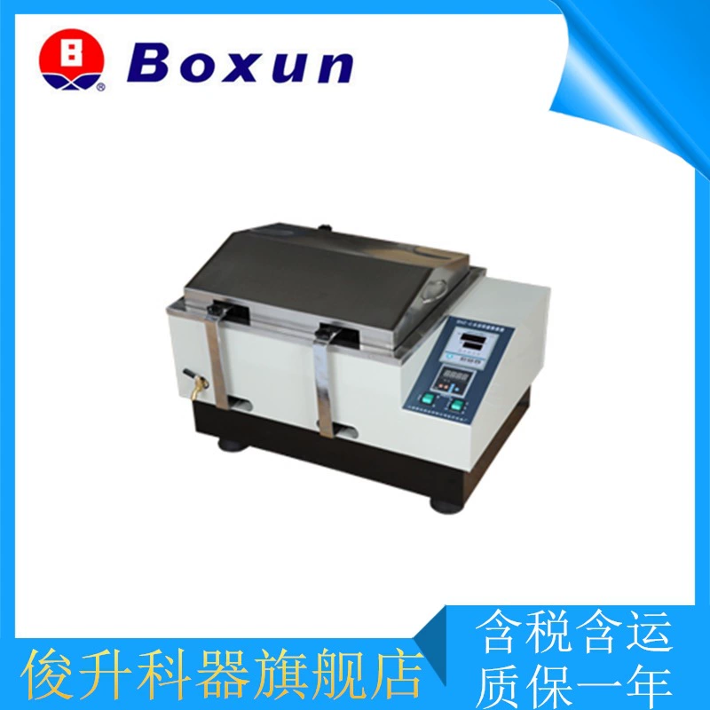 SHZ-C Термостат для водяной баньки Осциллятор для воздушной ванны