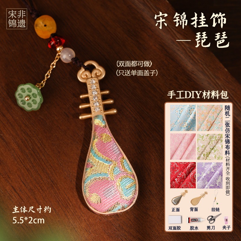 宋錦のカードの手作りのdiy材料は中国式の髪飾りの紐の金属のカードを包んで布のスプリングを包んで復古を挟みます。|undefined