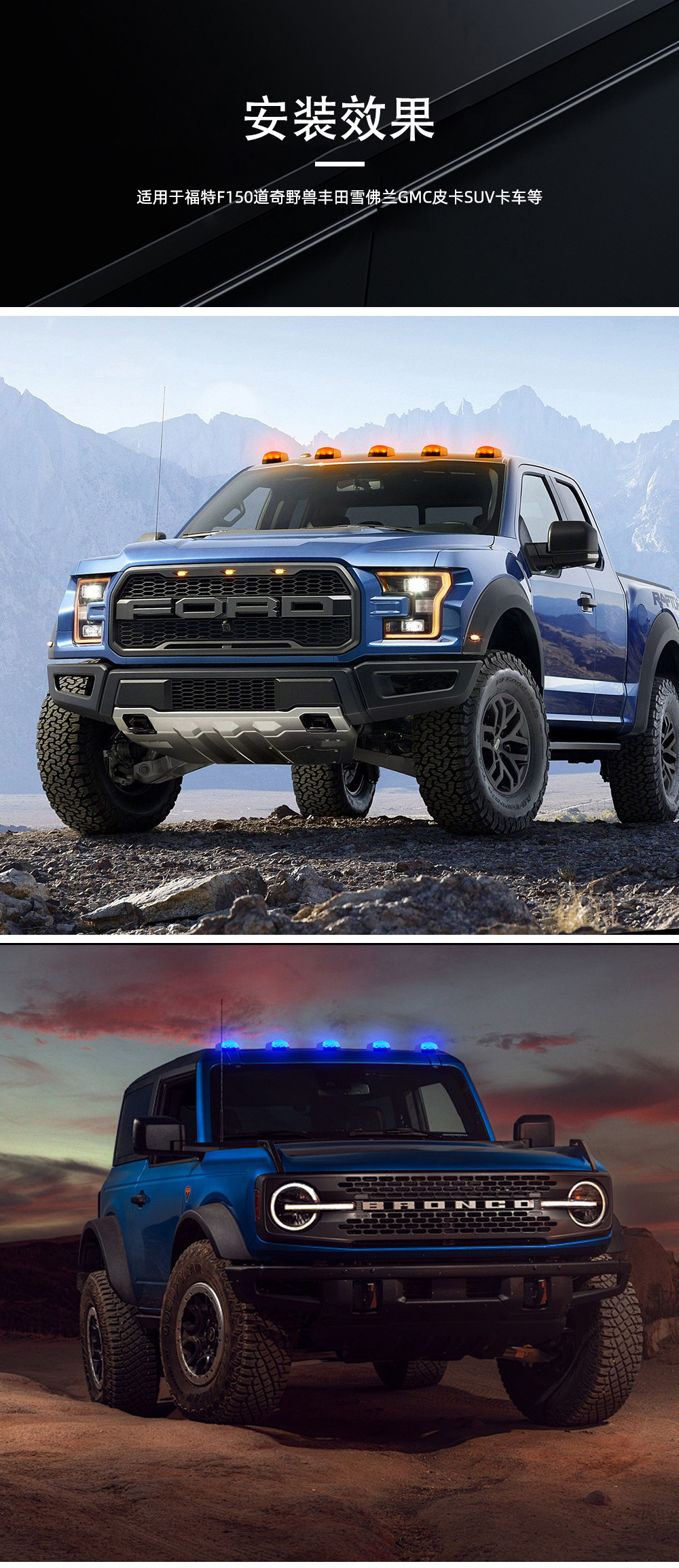 Cross-border new solar remote control roof mouse light car top light truck pickup truck top modification warning light