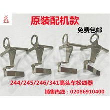 ���I�p�x�C246/341���^܇���246��׼����� ̧���_�ɾ��� �ɾ���