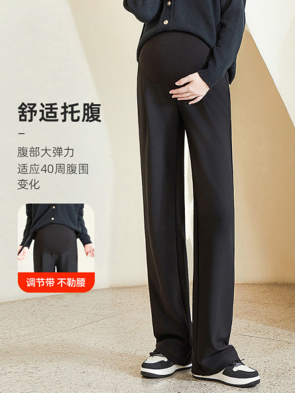 孕妇裤子秋季外穿2025新款阔腿裤秋冬装不勒肚直筒打底长裤春秋款|undefined