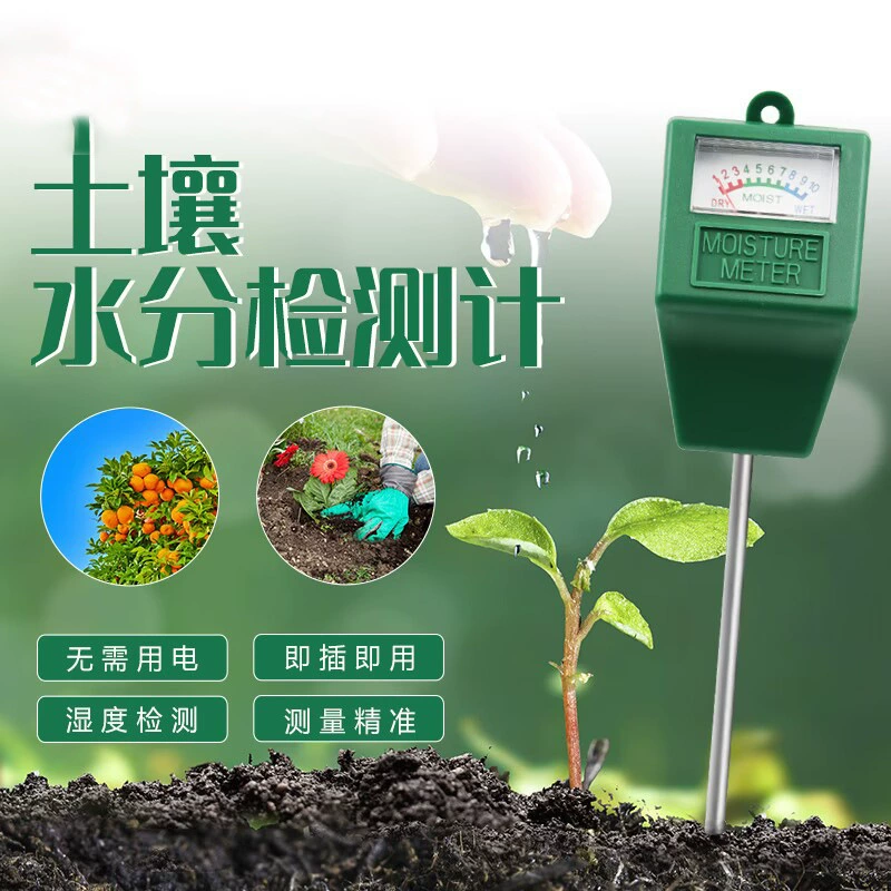 PH-метр почвы Измеритель влажности измеритель плодородия воды измеритель pH Тестер питательных веществ измеритель влажности измеритель влажности