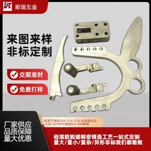 硅溶胶精密铸造 304不锈钢非标精密铸造机械零件失蜡脱蜡铸钢碳钢