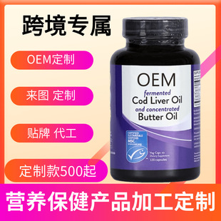 tk ��~�Ϳ羳����ʳƷ�I�BƷfish oil�N�ƶ��Ƽӹ�ܛ��